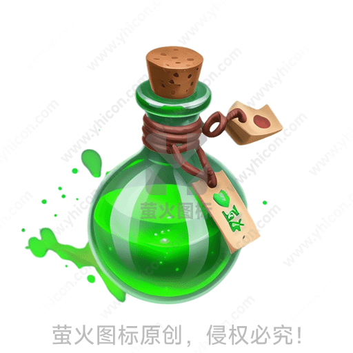 装着绿色液体的魔法药剂瓶