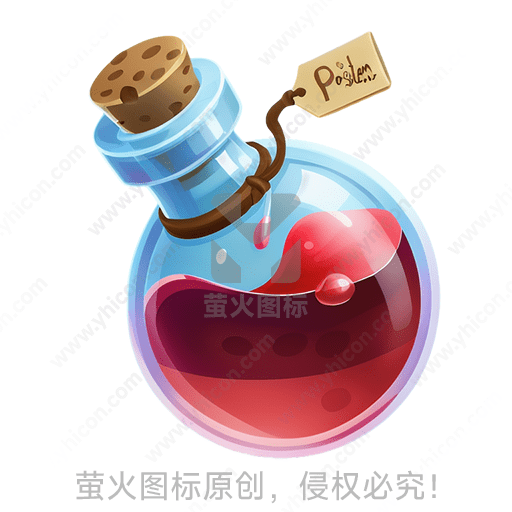 蓝色玻璃瓶装着红色液体，瓶口封着木塞