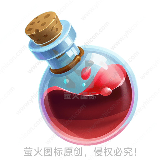 蓝色玻璃瓶塞红色液体