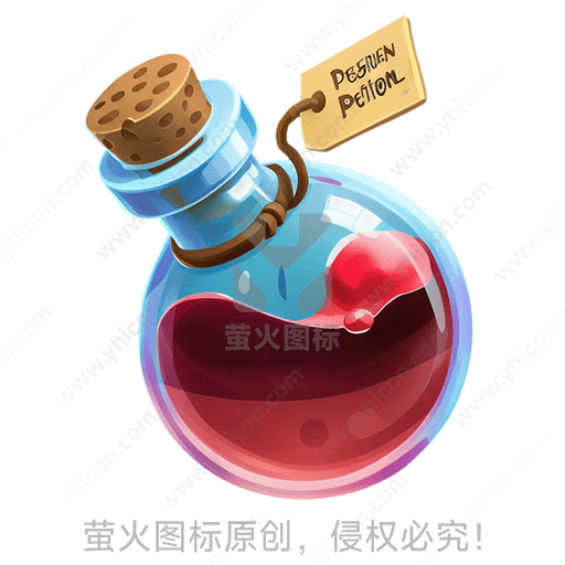 彩色玻璃瓶，内含红液体，软木塞封口