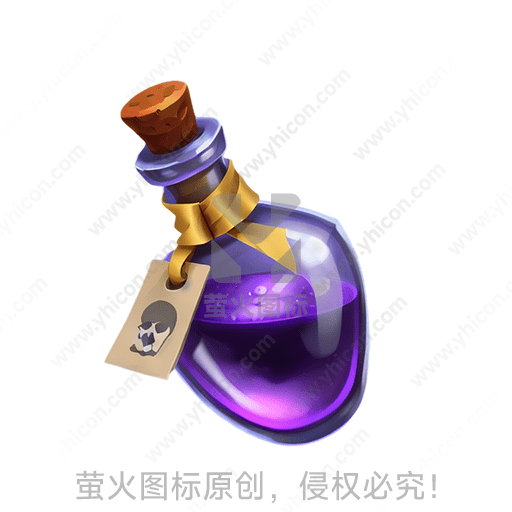 紫色液体装满的瓶子，封口处有黄色丝带