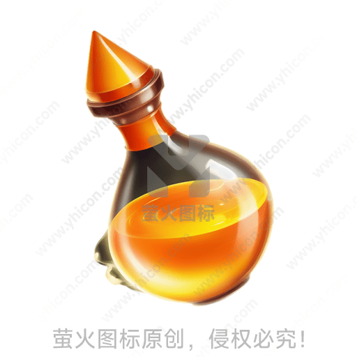 装着橙黄液体的魔法药剂瓶