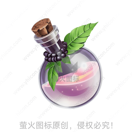 玻璃瓶盛粉紫液体，饰绿叶黑果