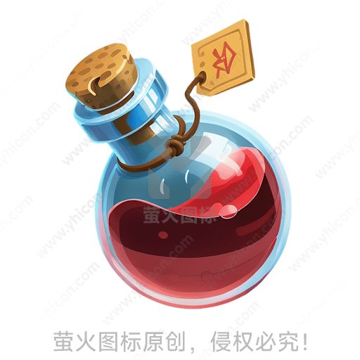 蓝色玻璃瓶装红液体，木塞与标签