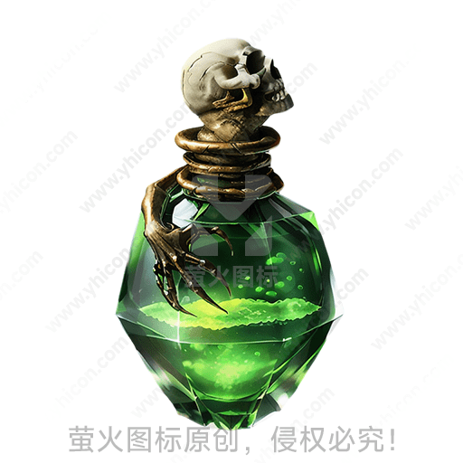 一只神秘的绿色药水瓶，瓶塞是骷髅和爪子
