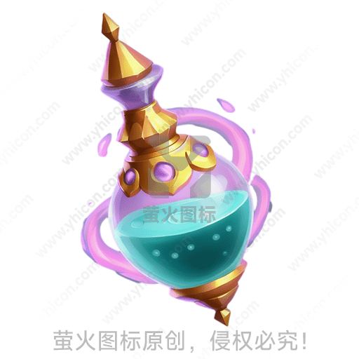 金色装饰的粉紫色魔法药水瓶，内含蓝色液体