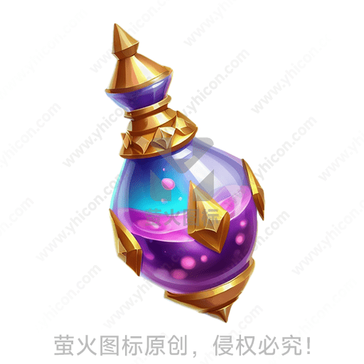 紫色瓶装有神奇液体，金色装饰