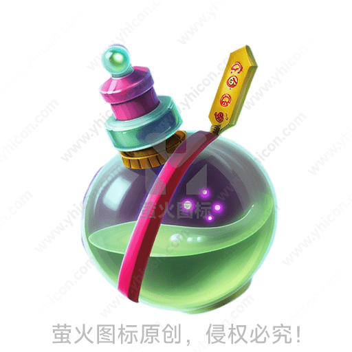 彩色幻想瓶，内含紫色神秘液体及卷轴