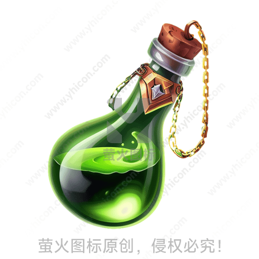瓶内装有神秘绿色液体的玻璃瓶