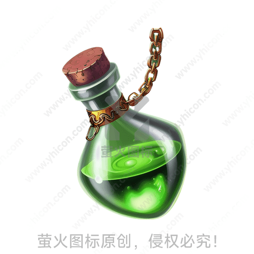 绿色药水瓶，有铜质链条和木塞