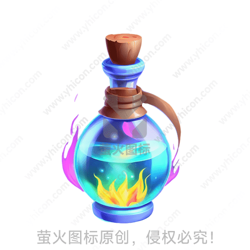 蓝色瓶子里有神奇的火焰