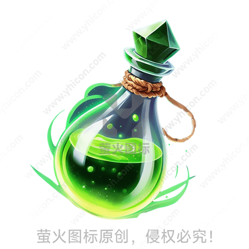绿色液体充满的透明玻璃瓶，瓶口系着绳子