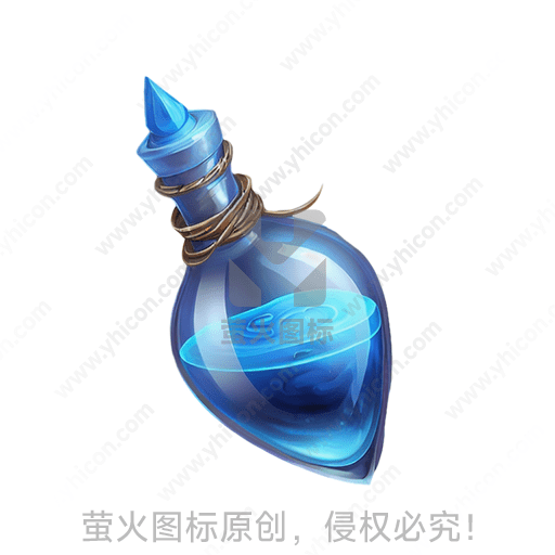 蓝色液体的幻想风格瓶子