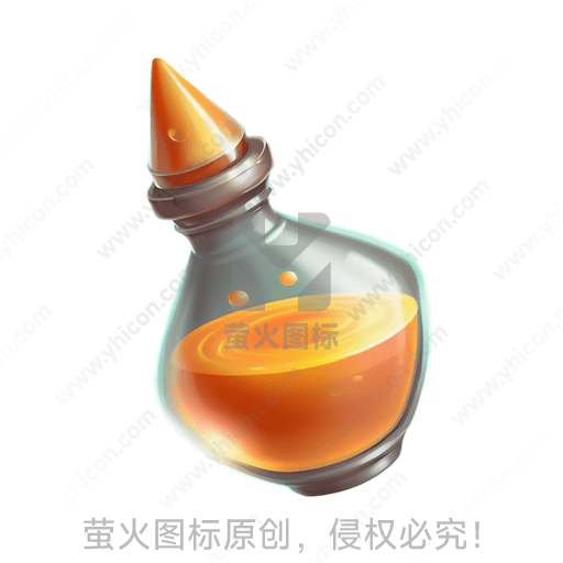 一瓶封口的橙色液体