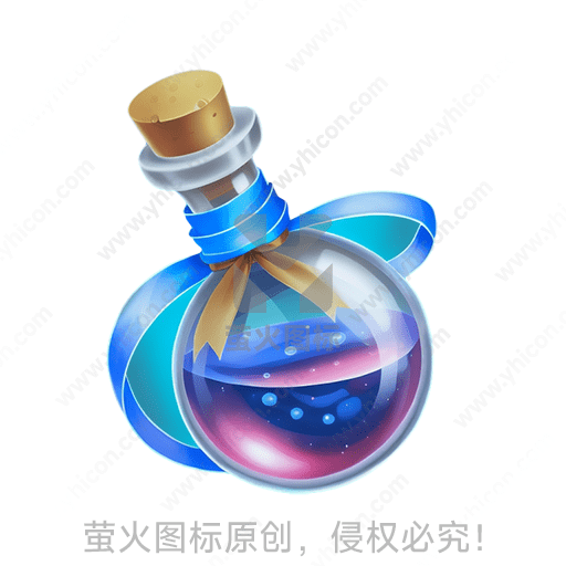 蓝色丝带绑扎的神秘药水瓶