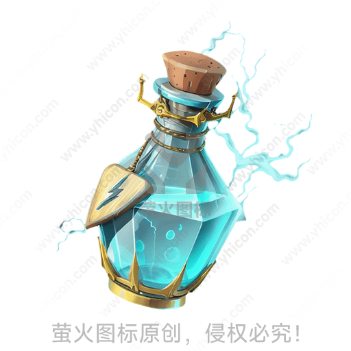 蓝色药水瓶，金色装饰，释放电流