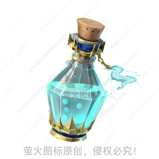 透明魔法药水瓶，蓝色液体，金色装饰