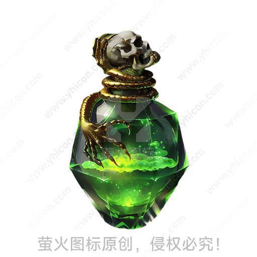 绿色药剂瓶中处于沸腾状态，上有金色章鱼和骷髅