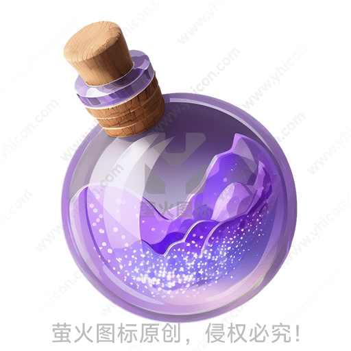 这是一个圆形的紫色瓶子，内含闪光液体