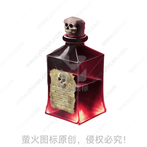 紫红色玻璃瓶，颈部有骷髅，附神秘羊皮纸