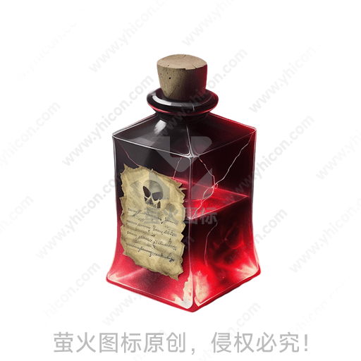红液方瓶，贴骷髅图案旧纸条