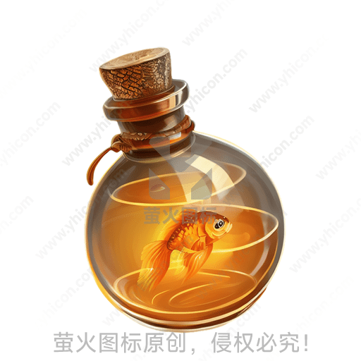 圆玻璃瓶，内有金鱼和液体