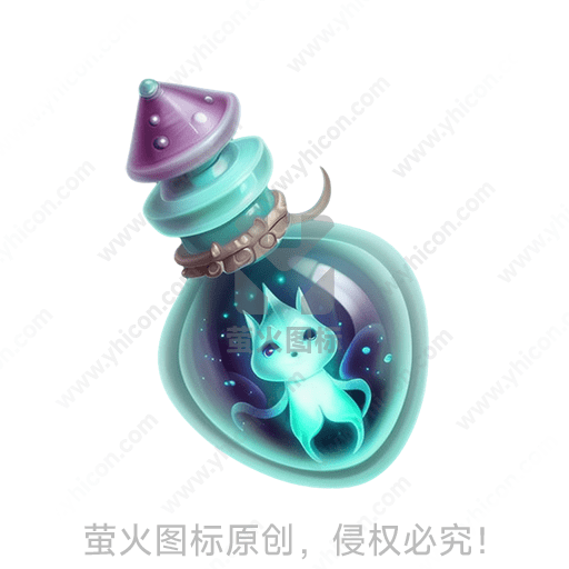 图中展示了一个瓶子里关着蓝色小幽灵