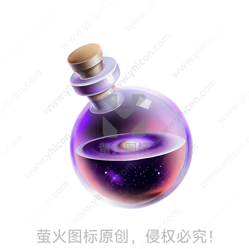 紫色玻璃瓶内装有星空幻影