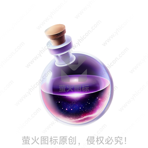 紫色圆瓶，内含星空液体，木塞封闭