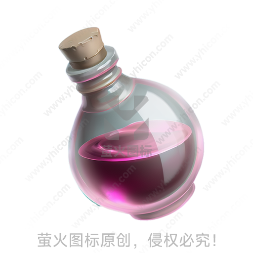 粉红色透明液体的玻璃瓶