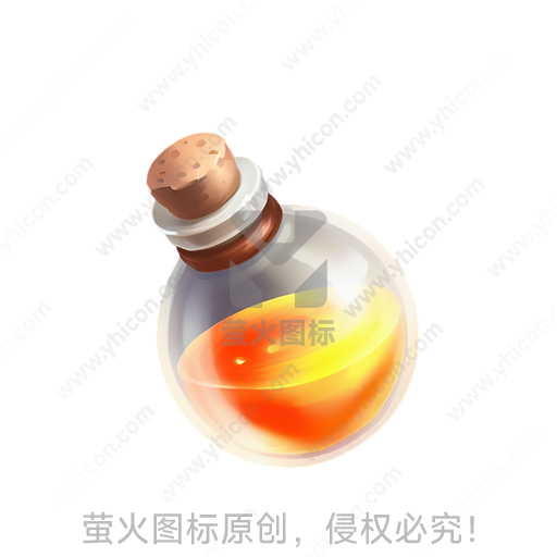 透明圆形玻璃瓶，内含橙红色液体