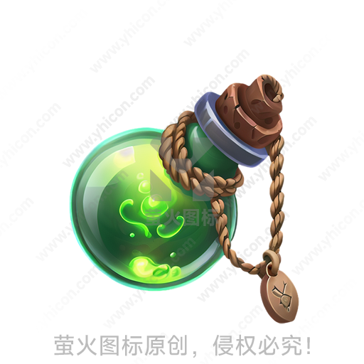 绿色药水瓶