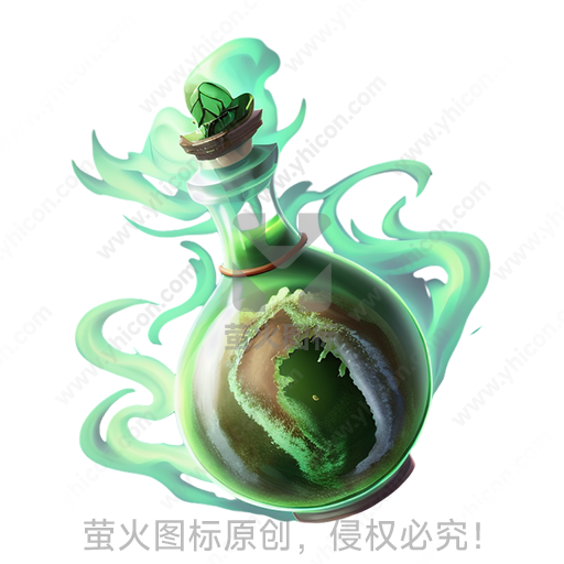 瓶中有小岛，绿色烟雾环绕