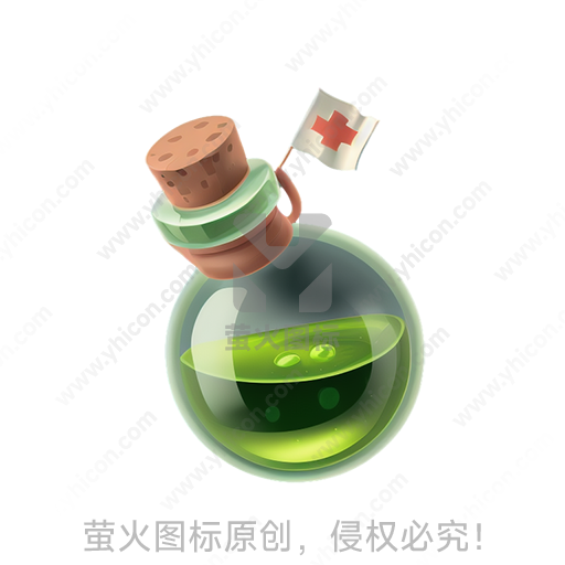 绿色液体药瓶，上有红十字旗