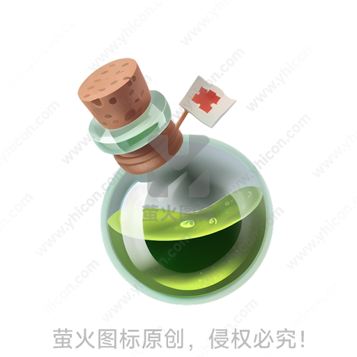 绿色液体装在玻璃瓶中，瓶口有木塞和小旗