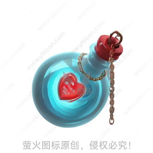 蓝色瓶子，心形红色瓶塞，金色链条