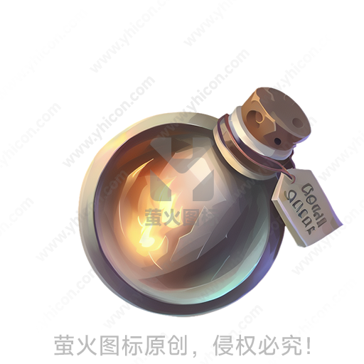 玻璃瓶内封印着火焰，瓶口有标签