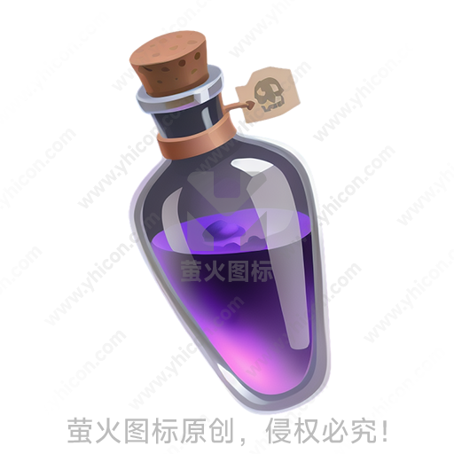 玻璃瓶内装有神秘紫色液体，带标签