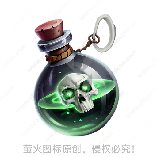 透明瓶内浮现绿色液体和骷髅头