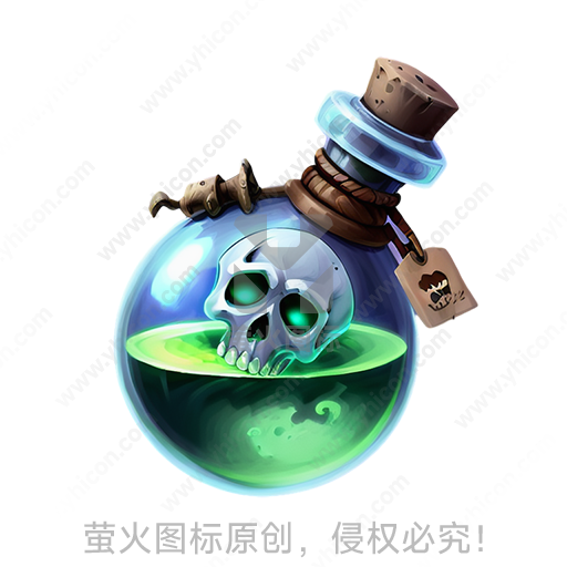 蓝色玻璃瓶内有绿色液体和骷髅头