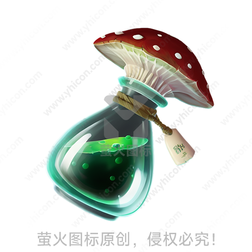 红色蘑菇顶部封口的绿色药水瓶