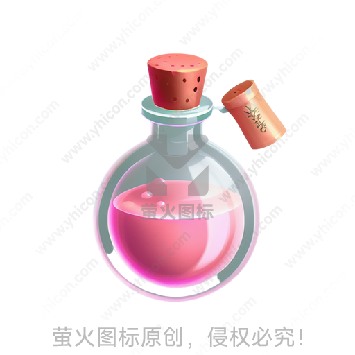 透明玻璃瓶内装有粉红色液体