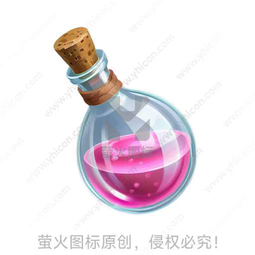透明瓶中装有粉红色液体