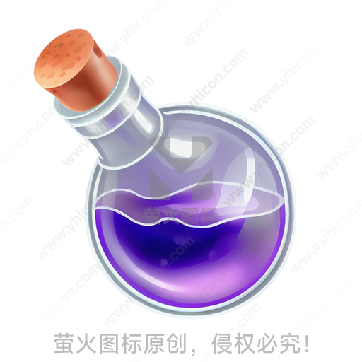 紫色液体装在玻璃瓶中