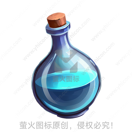 蓝色液体，圆形玻璃瓶，木塞封口