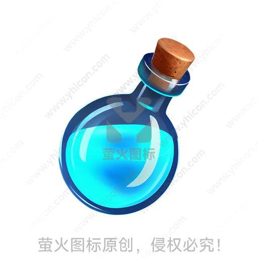 一瓶装有蓝色液体的圆形玻璃瓶，塞有木塞