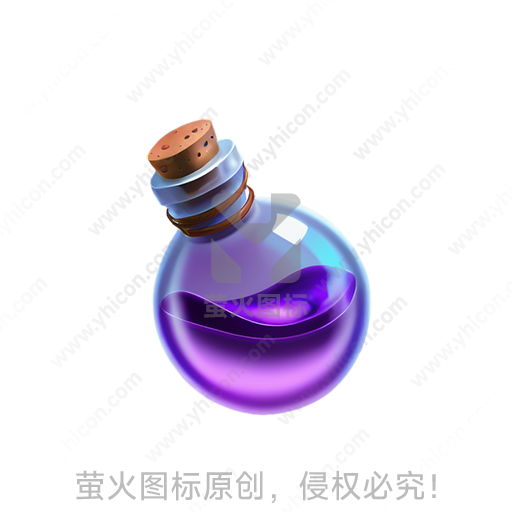 紫色液体装在透明玻璃瓶中，瓶口密封