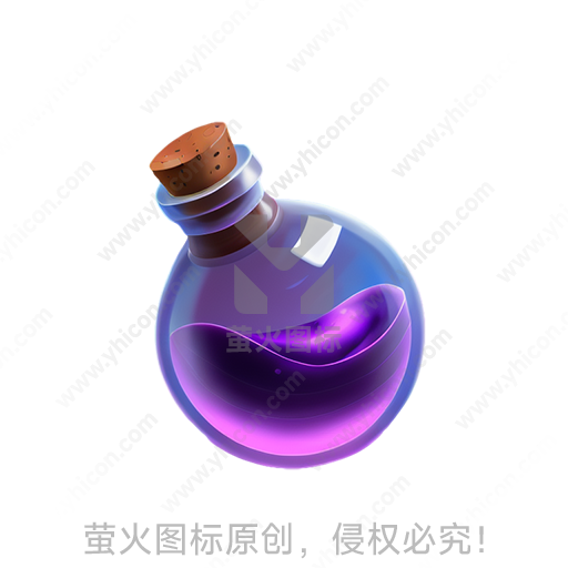 紫色液体装在带软木塞的圆形瓶中