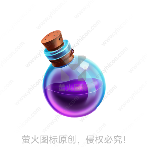 紫色液体的透明圆形玻璃瓶，有软木塞