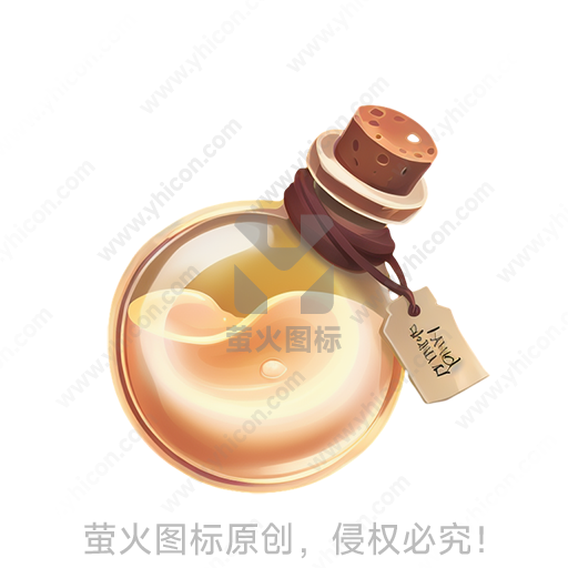 圆形玻璃瓶内装黄色液体，木塞封口